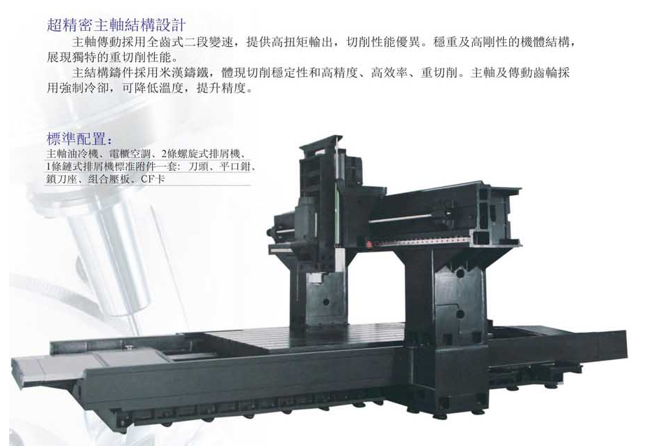 CNC-LM2016-杭州邹洪现代家电销售有限公司